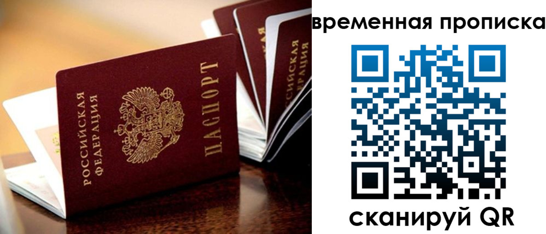 регистрация для дет. сада в Сызрани