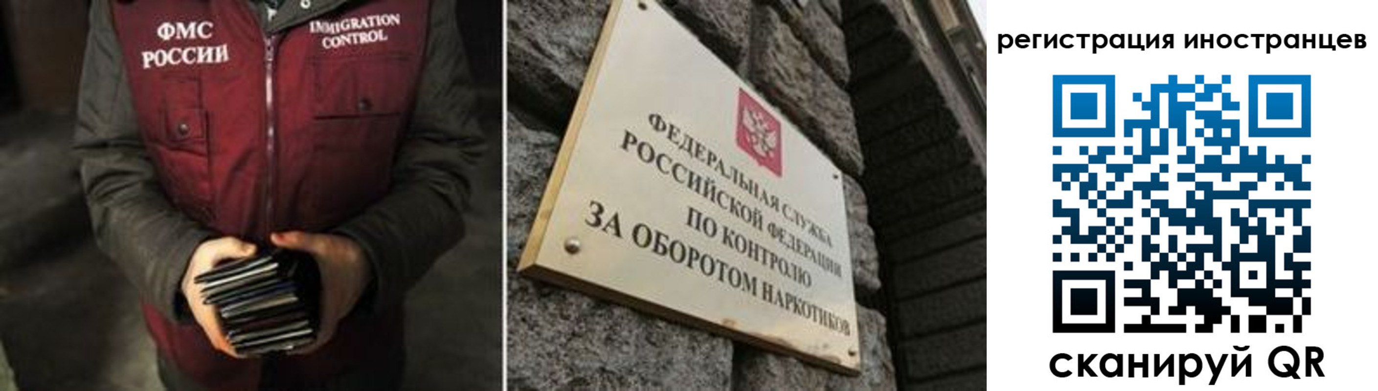 где прописаться в Сызрани