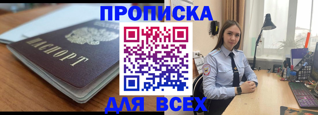 регистрация в Сызрани