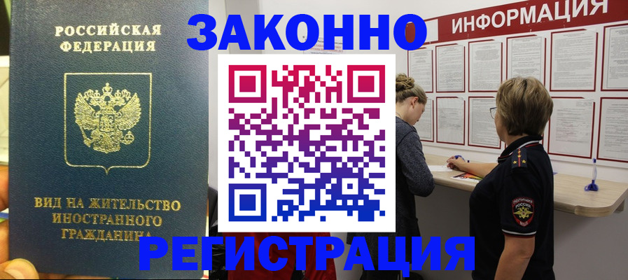 найти адрес прописки в Сызрани