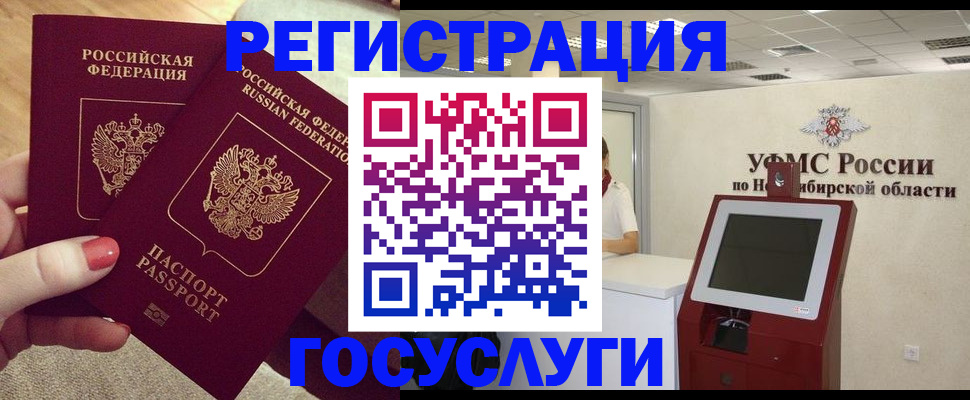 прописка поиск в Сызрани